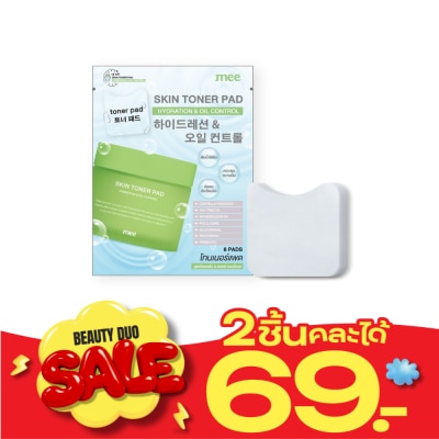 Mee Mee Skin Toner Pad Hydration Oil Control 8pcs. image