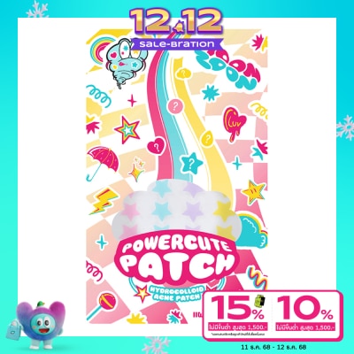 Moonzoon มูนซูน พาวเวอร์คิ้วท์ แพทช์ ดาวล้วน 24ชิ้น