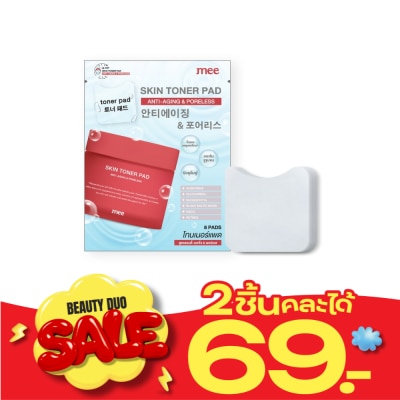 Mee Mee Skin Toner Pad Anti Aging Poreless 8pcs. image