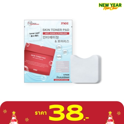 Mee Mee Skin Toner Pad Anti-Aging  Poreless 8pcs.