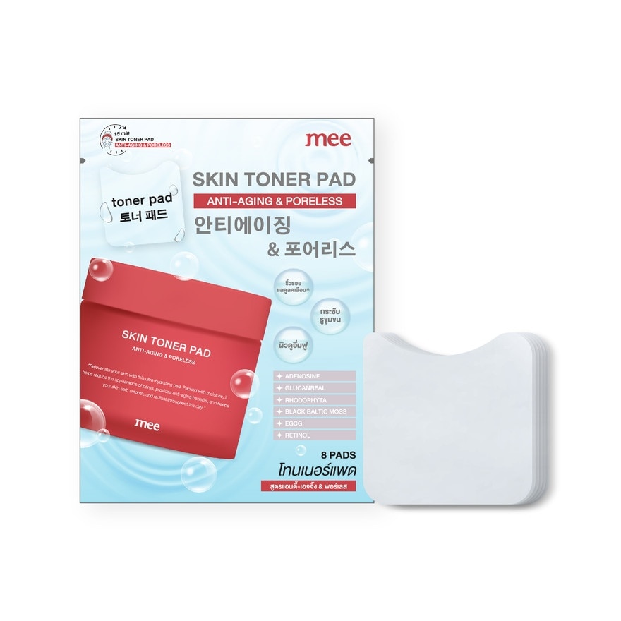 มี สกิน โทนเนอร์ แพด แอนตี้-เอจจิ้ง พอร์เลส 8แผ่น