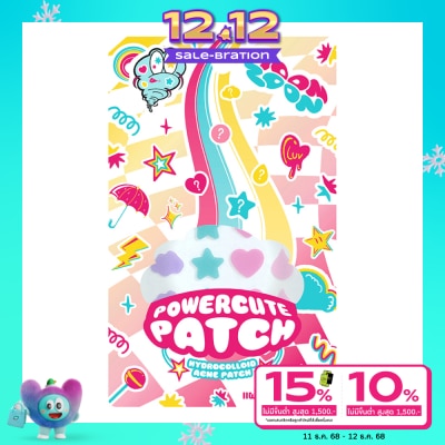 Moonzoon มูนซูน พาวเวอร์คิ้วท์ แพทช์ รวมลาย 24ชิ้น