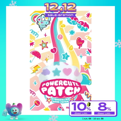 Moonzoon Moonzoon Powercute Patch Mixed 24pcs.