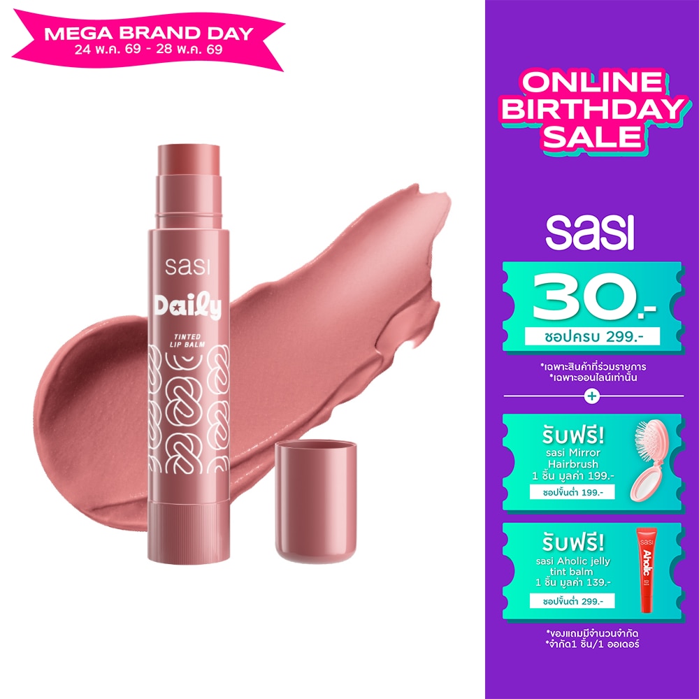 Sasi Daily Tinted Lip Balm 3.5g. 06 Cocoa Glaze