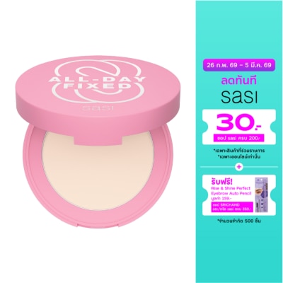 Sasi ศศิ ออล เดย์ ฟิกซ์ ทรานส์ลูเซนท์ เซ็ตติ้ง คอมแพค พาวเดอร์ 4.5ก.
