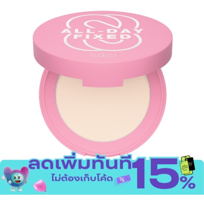 Sasi ศศิ ออล เดย์ ฟิกซ์ ทรานส์ลูเซนท์ เซ็ตติ้ง คอมแพค พาวเดอร์ 4.5ก. image