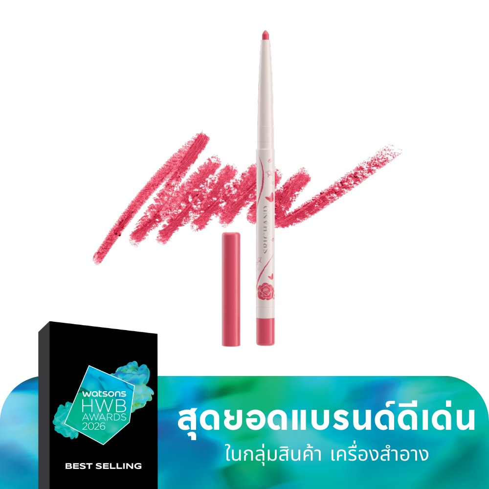 ศรีจันท ร์มาสเตอร์พีซ มี ซอฟต์ สเกตช์ ลิป ไลเนอร์ 0.2ก. 03 พิงก์ ป็อป ไลน์