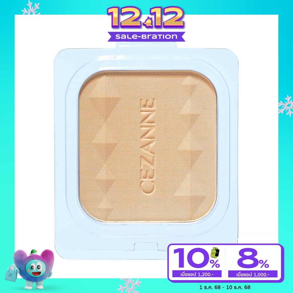 Cezanne เซซาน ยูวี อีเอ็ก พลัส (รีฟิล) 11ก. EX 2 ไลท์ โอเคอร์