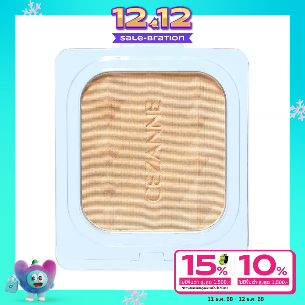 Cezanne Cezanne UV Ex Plus 11g Ex2 (Refill)