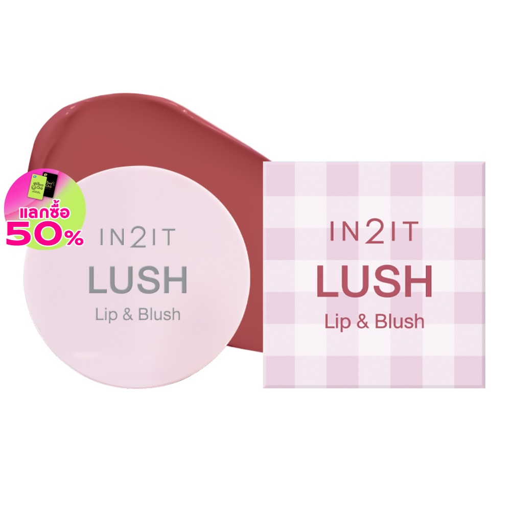 In 2 It #In2It Lush Lip&Blush WLLB01 Hibicus