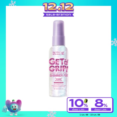 Dazzle Me แดซเซิล มี เก็ท อะ กริป เมคอัพ เซ็ทติ้ง สเปรย์ ชิมเมอร์ ฟิกซ์ 60มล.