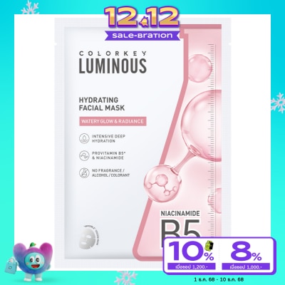 Colorkey คัลเลอร์คีย์ ลูมินัส ไฮเดรทติ้ง เฟเชียล มาส์ก 25 มล. 1ชิ้น
