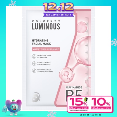 Colorkey คัลเลอร์คีย์ ลูมินัส ไฮเดรทติ้ง เฟเชียล มาส์ก 25 มล. 1ชิ้น