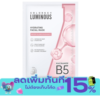 Colorkey Colorkey Luminous Hydrating Facial Mask 25ml. 1pcs. image