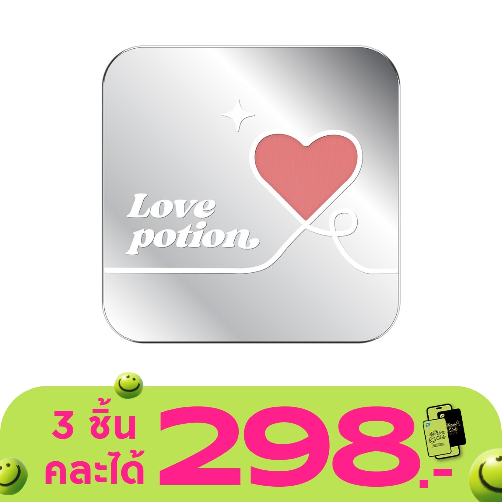 เลิฟ โพชั่น สตาร์รี บลัช พาวเดอร์ 2.8ก. 12 โคชี่ ครัช