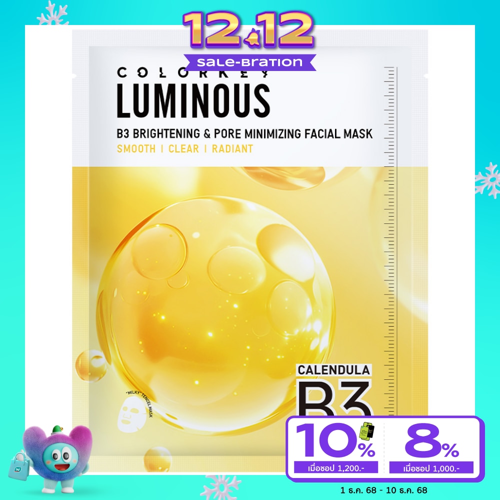 Colorkey Luminous B3 Brightening Pore Minimizing Facial Mask 30ml. 1pcs.