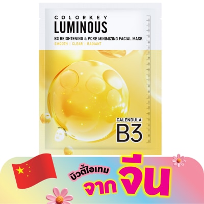 Colorkey - คัลเลอร์คีย์ ลูมินัส B3 ไบรท์เทนนิ่ง แอนด์ พอร์ มินิไมซิ่ง เฟเชียล มาส์ก 30มล. 1ชิ้น