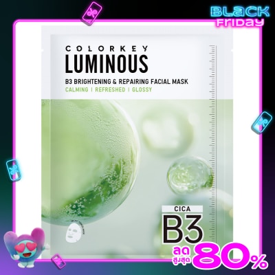 Colorkey Colorkey Luminous B3 Brightening  Repairing Facial Mask 30ml. 1pcs.