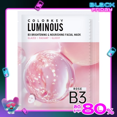 Colorkey คัลเลอร์คีย์ ลูมินัส B3 ไบรท์เทนนิ่ง แอนด์ นอริชชิ่ง เฟเชียล มาส์ก 30มล. 1ชิ้น