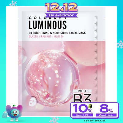 Colorkey Colorkey Luminous B3 Brightening Nourishing Facial Mask 30ml. 1pcs.