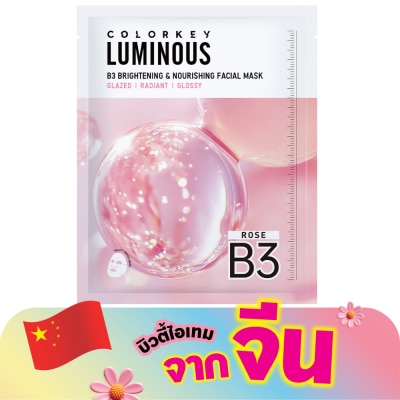 Colorkey - คัลเลอร์คีย์ ลูมินัส B3 ไบรท์เทนนิ่ง แอนด์ นอริชชิ่ง เฟเชียล มาส์ก 30มล. 1ชิ้น
