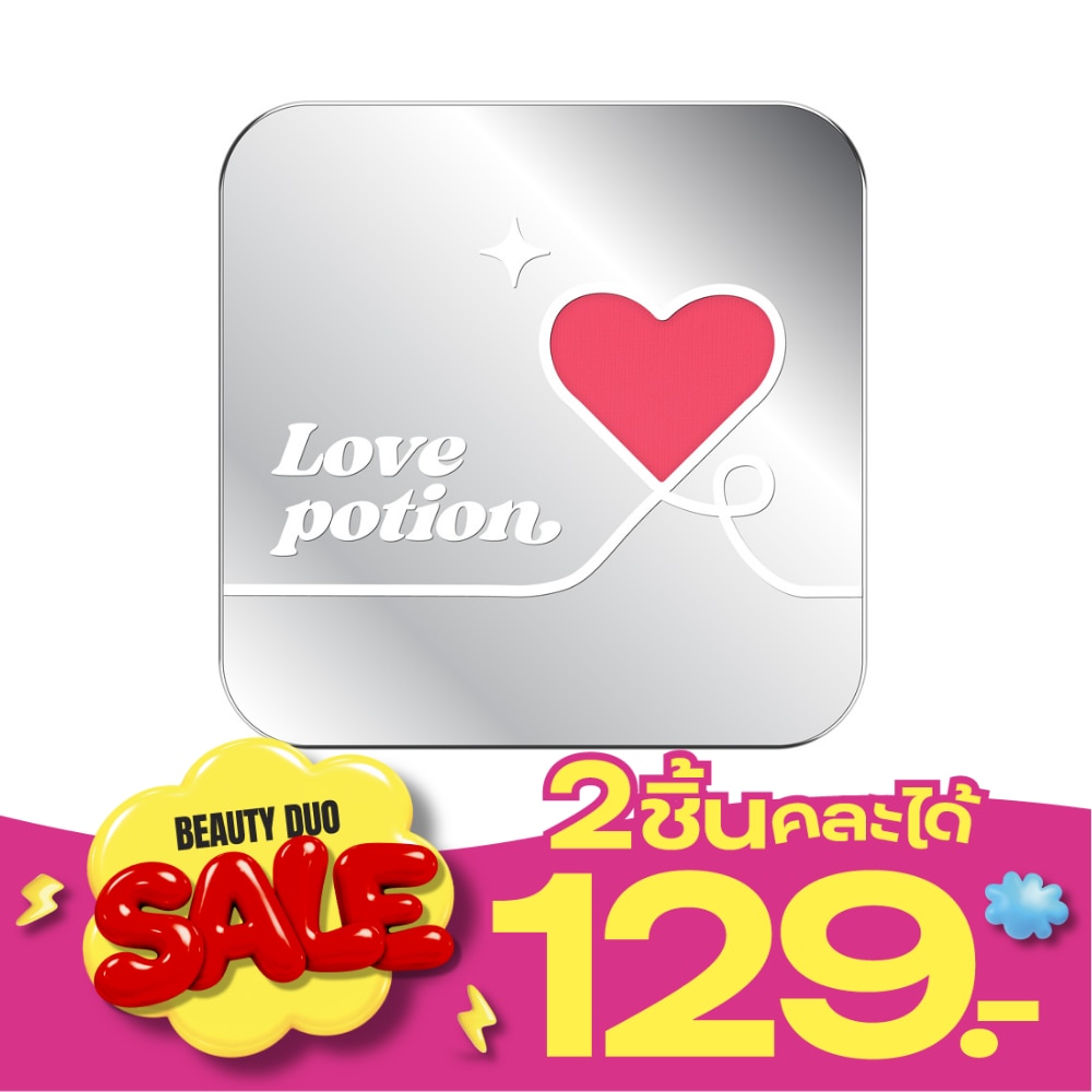 เลิฟ โพชั่น สตาร์รี บลัช พาวเดอร์ 2.8ก. 14 ฮอด เรด image