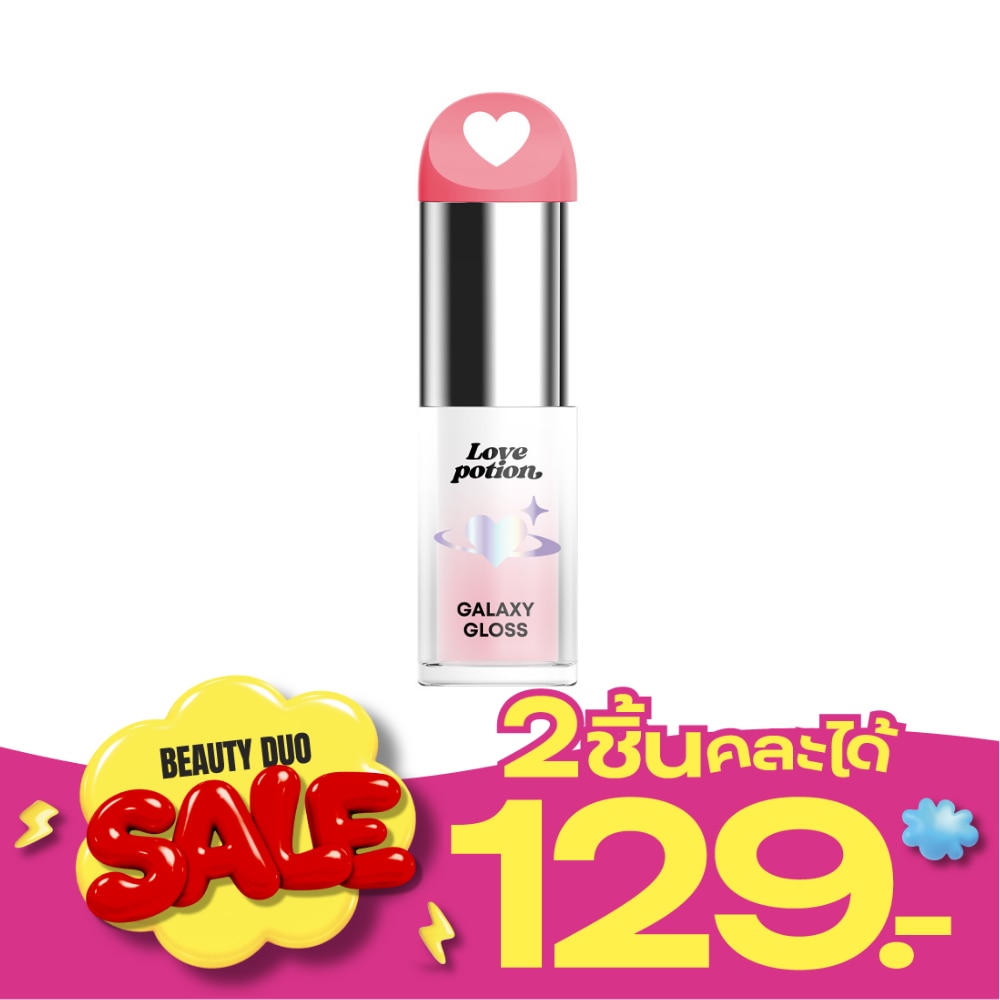 Love Potion Galaxy Gloss Lip 3g. 10 Lyra Pink image