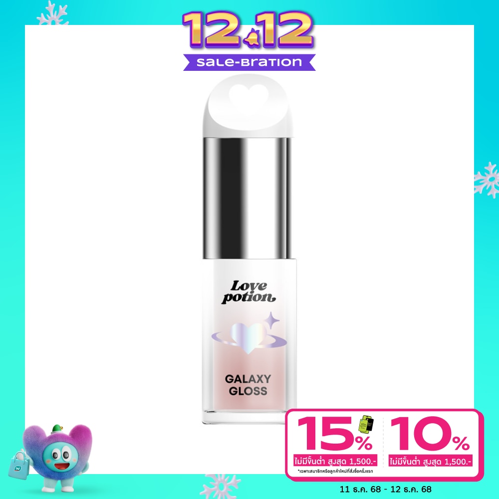 Love Potion Love Potion Galaxy Gloss Lip 15