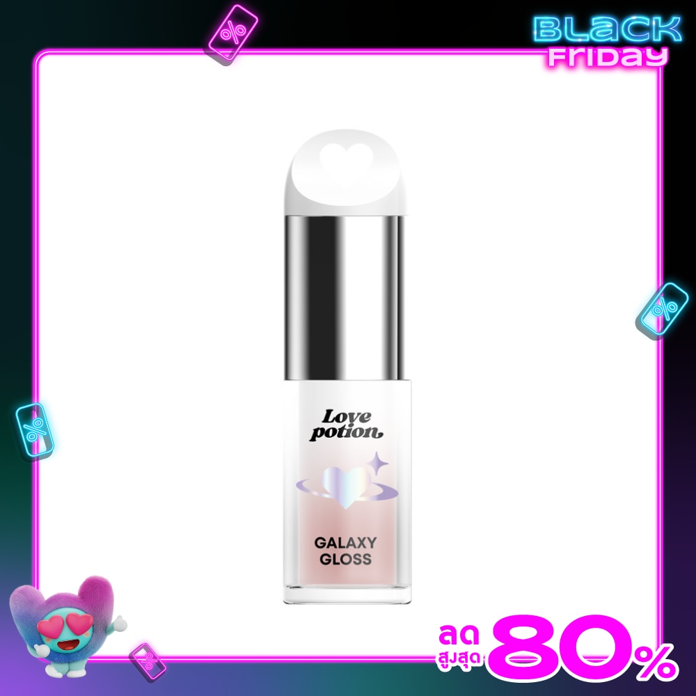 Love Potion Love Potion Galaxy Gloss Lip 15