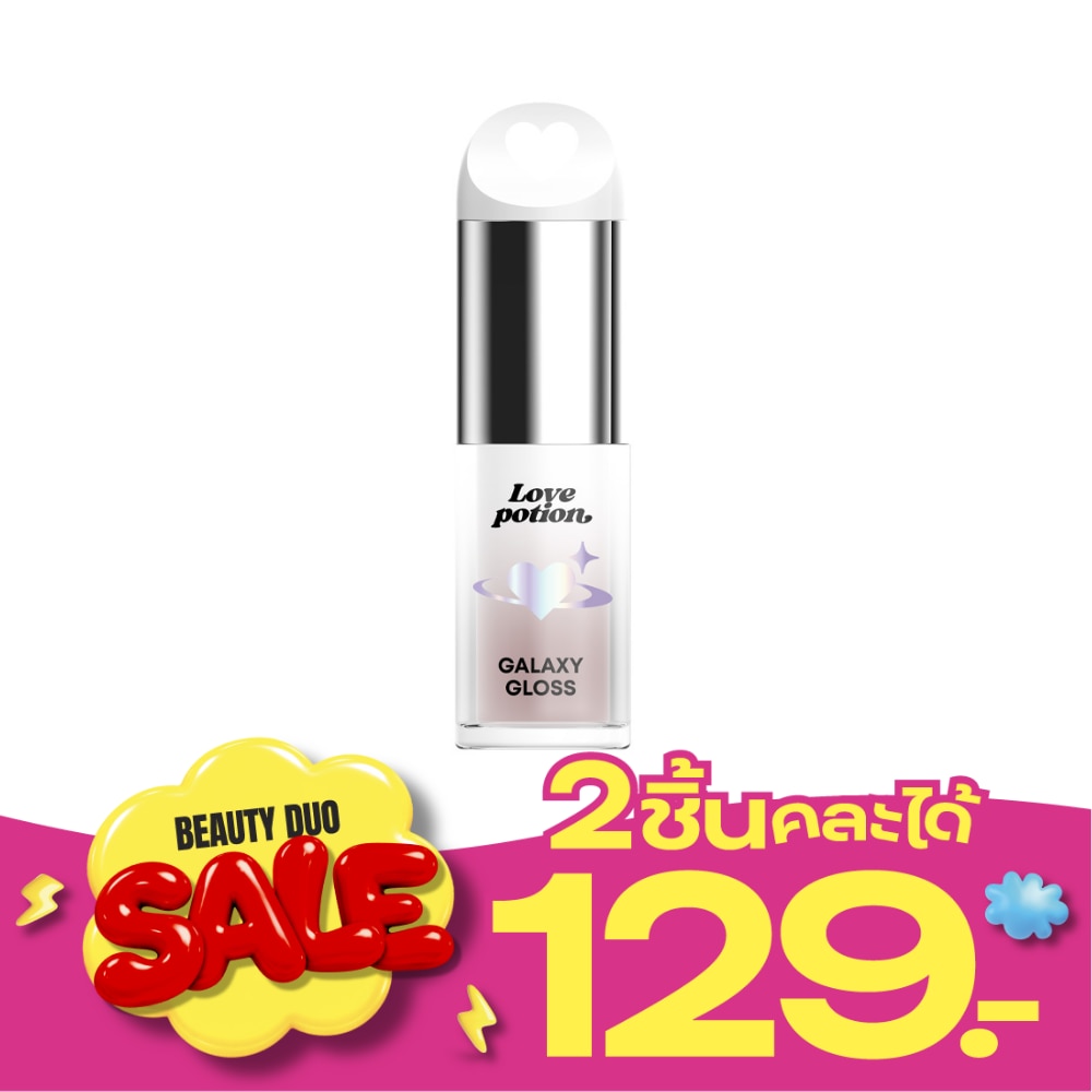 Love Potion Galaxy Gloss Lip 3g. 16 Star Burst image