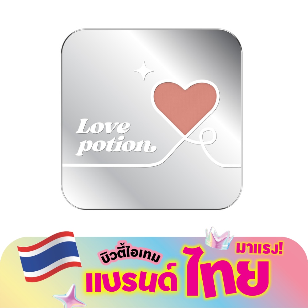 เลิฟ โพชั่น สตาร์รี บลัช พาวเดอร์ 2.8ก. 03 เทนเดอร์ นู้ด