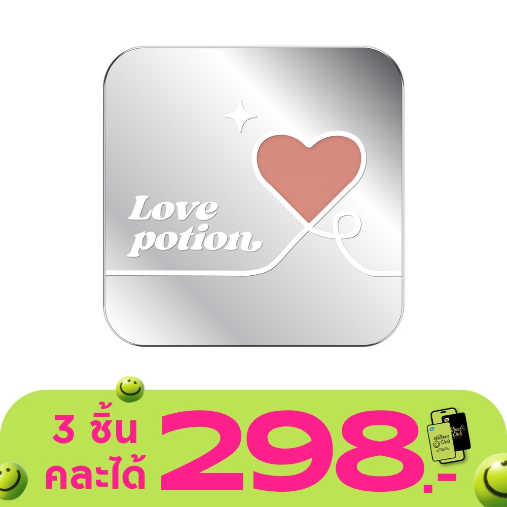 เลิฟ โพชั่น สตาร์รี บลัช พาวเดอร์ 2.8ก. 03 เทนเดอร์ นู้ด