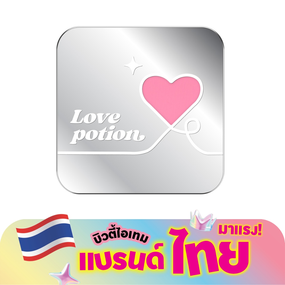 เลิฟ โพชั่น สตาร์รี บลัช พาวเดอร์ 2.8ก. 05 บับเบิ้ล บลัส