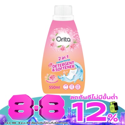 Orita - Orita 2in1 Concentrated Detergent Softener White Rose Tea Scented 550ml. image