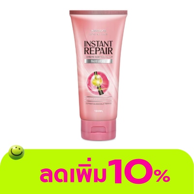 WATSONS - วัตสัน อินสแตนท์ รีแพร์ 1-มินิท แฮร์ ทรีทเม้นท์ เคราติน 180มล.