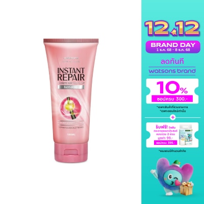 WATSONS วัตสัน อินสแตนท์ รีแพร์ 1-มินิท แฮร์ ทรีทเม้นท์ เคราติน 180มล.