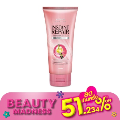 WATSONS วัตสัน อินสแตนท์ รีแพร์ 1-มินิท แฮร์ ทรีทเม้นท์ เคราติน 180มล.