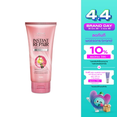 WATSONS - วัตสัน อินสแตนท์ รีแพร์ 1-มินิท แฮร์ ทรีทเม้นท์ เคราติน 180มล.