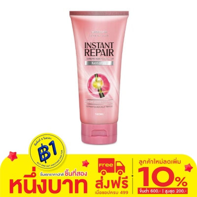 WATSONS วัตสัน อินสแตนท์ รีแพร์ 1-มินิท แฮร์ ทรีทเม้นท์ เคราติน 180มล.