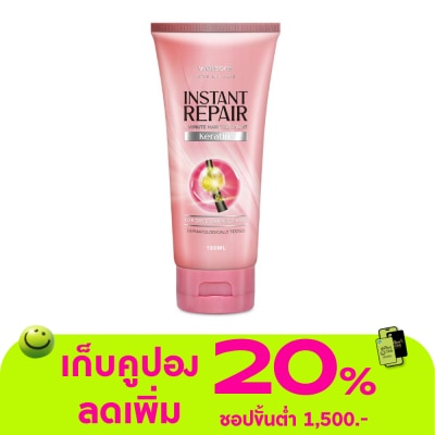 WATSONS - วัตสัน อินสแตนท์ รีแพร์ 1-มินิท แฮร์ ทรีทเม้นท์ เคราติน 180มล.