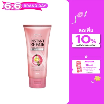 WATSONS - วัตสัน อินสแตนท์ รีแพร์ 1-มินิท แฮร์ ทรีทเม้นท์ เคราติน 180มล.