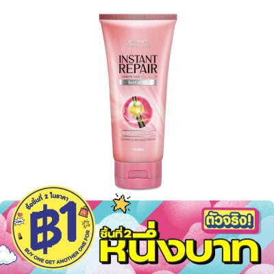WATSONS - วัตสัน อินสแตนท์ รีแพร์ 1-มินิท แฮร์ ทรีทเม้นท์ เคราติน 180มล. image