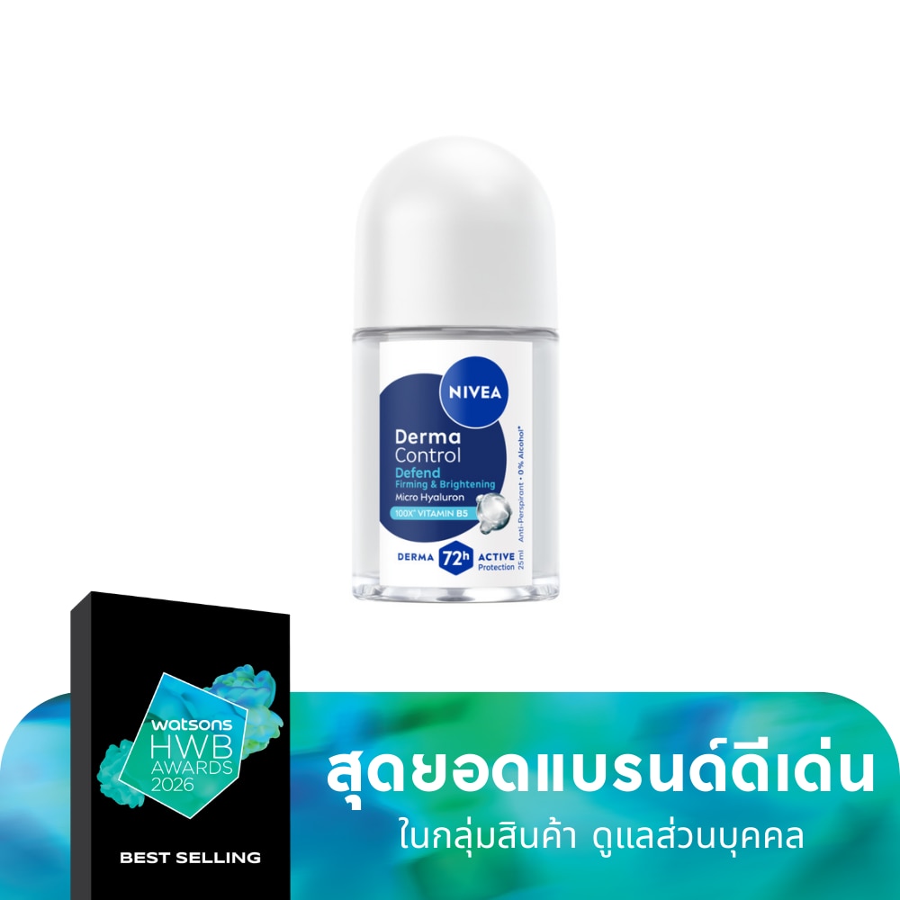 Nivea นีเวีย โรลออน เดอร์มา คอนโทรล ดีเฟนด์ 25 มล.