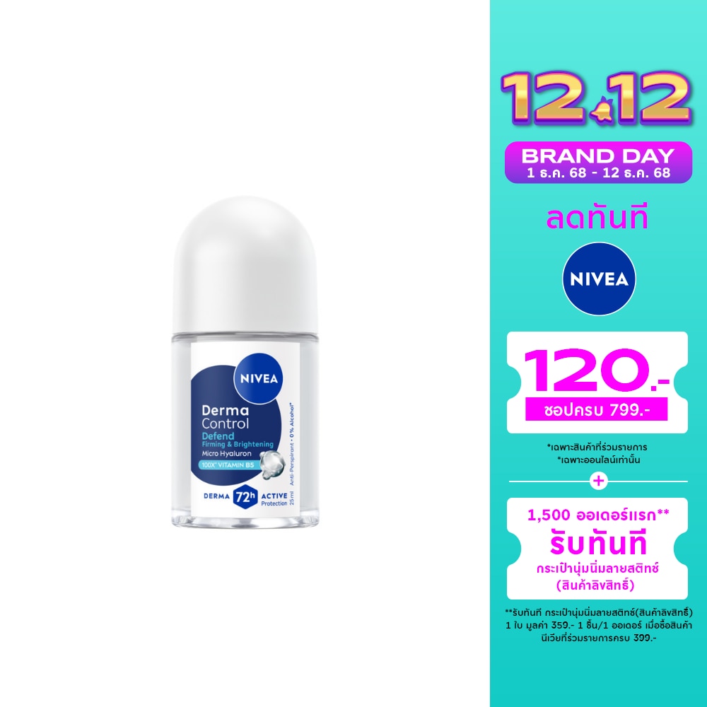 Nivea Nivea Roll On Derma Control Defend 25 Ml.
