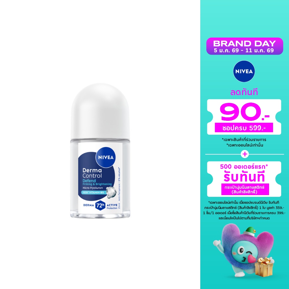 Nivea Nivea Roll On Derma Control Defend 25 Ml.