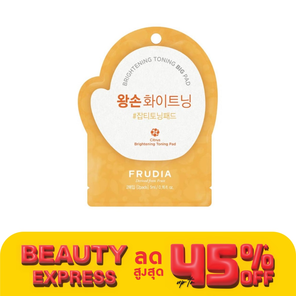 Frudia ฟรูเดีย ซิทรัส ไบรเทนนิ่ง โทนนิง แพด (พาวช์) 2 แผ่น