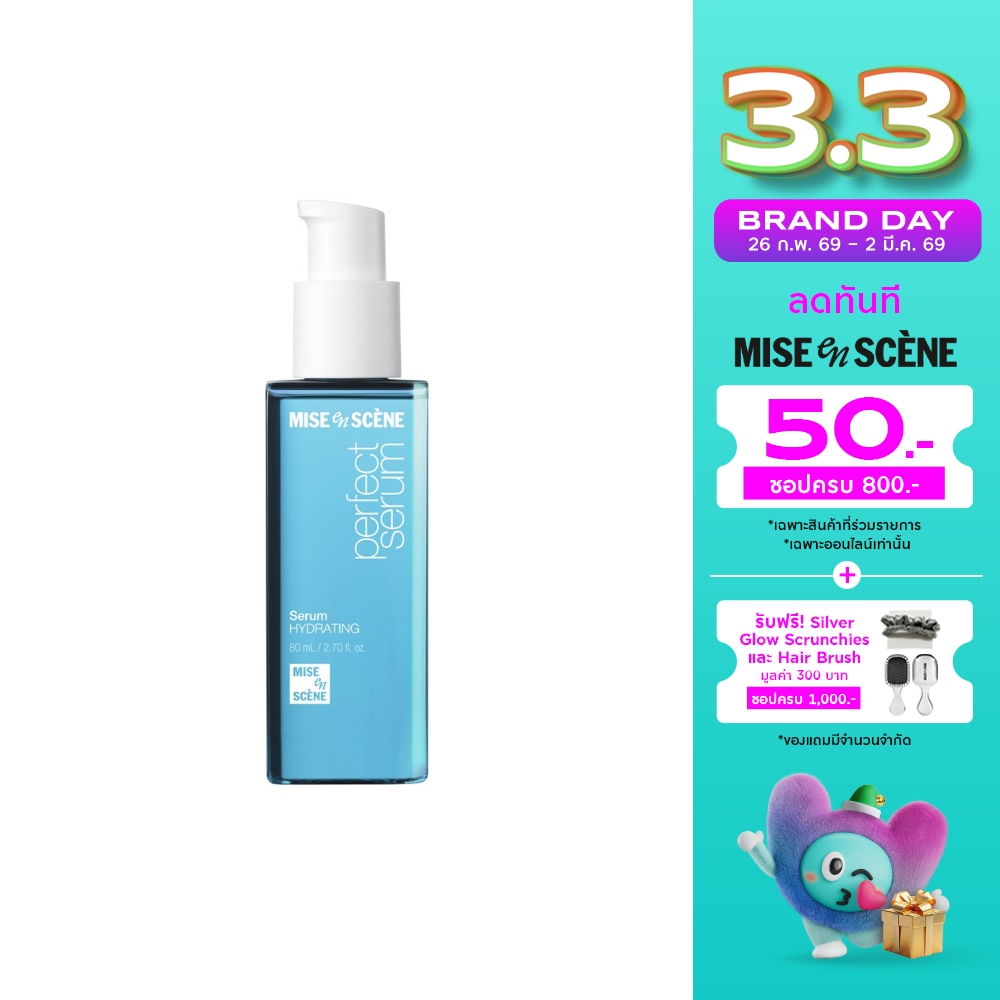 Miseenscene Miseenscene Perfect Serum Hydrating 80 Ml.