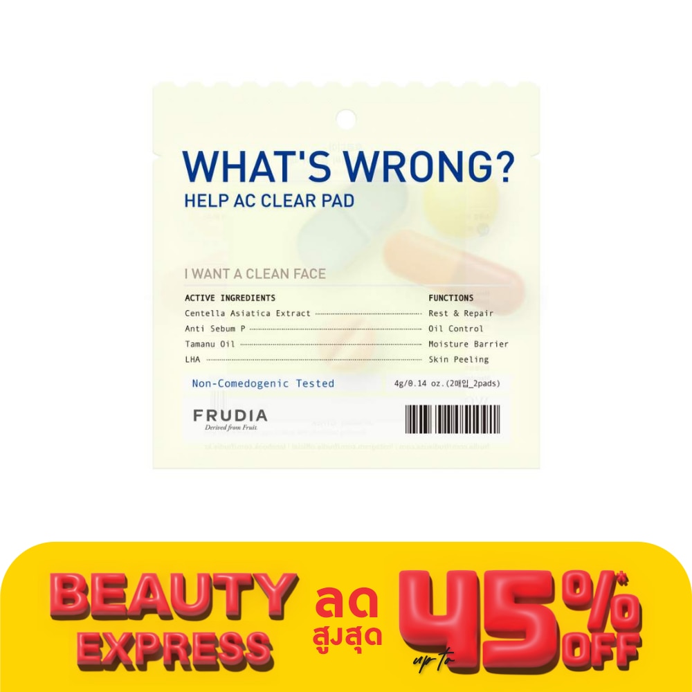 Frudia ฟรูเดีย วอทส์รอง เฮลป์ เอซี เคลียร์ แพด 2 แผ่น