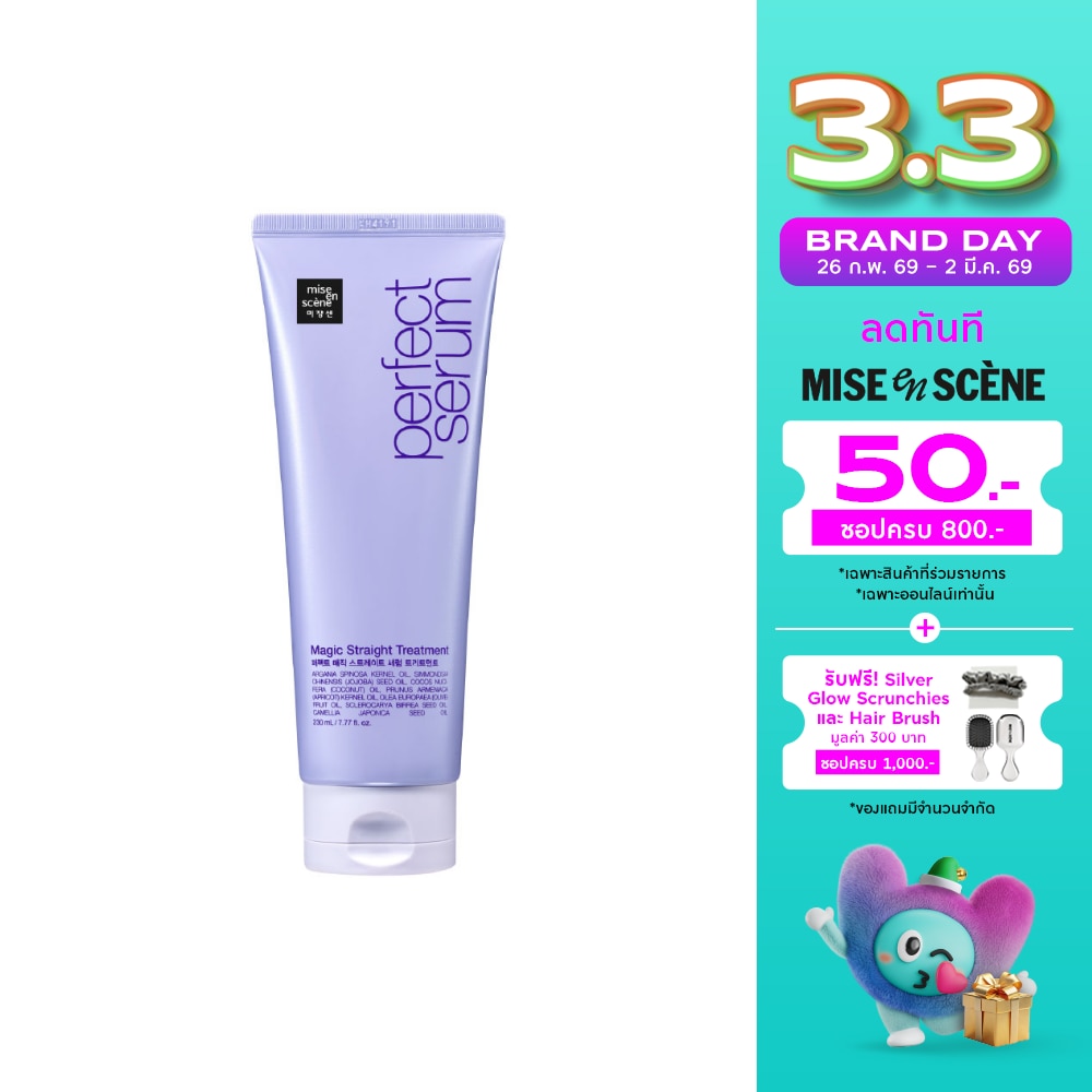 Miseenscene Miseenscene Treatment Perfect Serum Magic Straight 230 Ml.