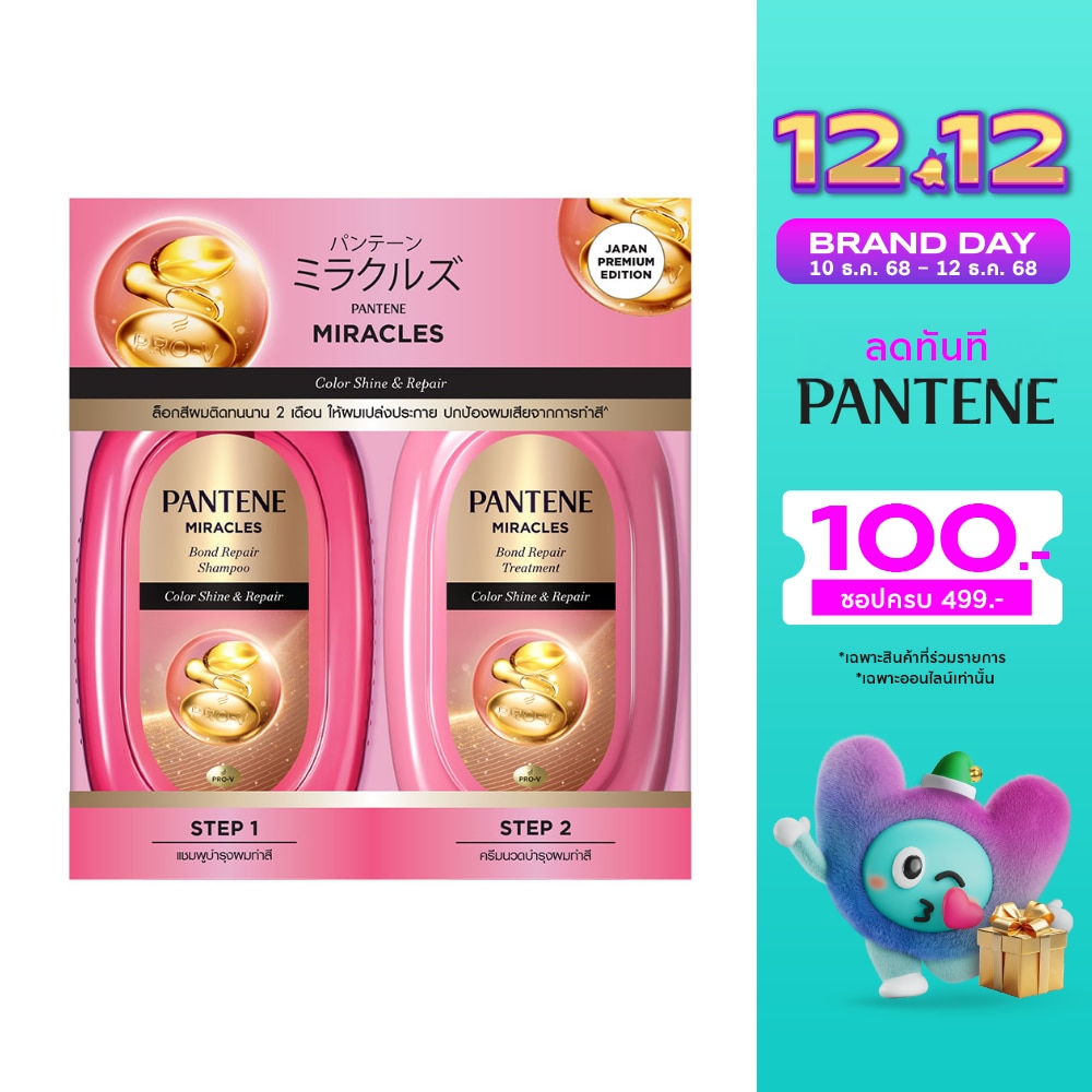 Pantene Pantene Miracle Bond Repair Color Shine Repair Shampoo+Treatment 440 G.Twin Pack